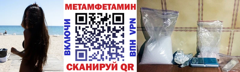 Амфетамин Розовый Горячеводский