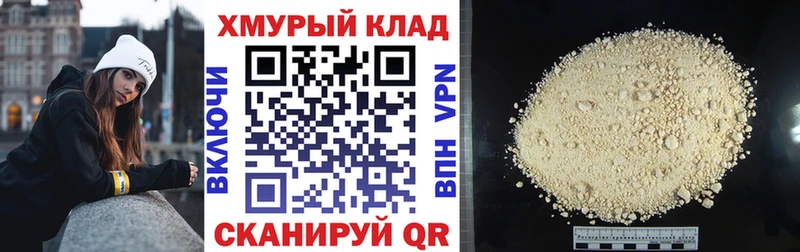 МЕГА   Горячеводский  ГЕРОИН Афган  купить наркотик 