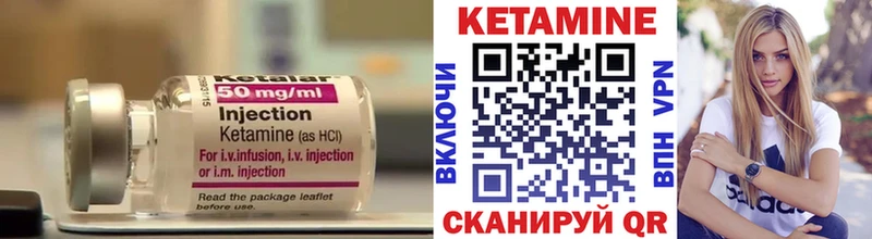 наркота  Горячеводский  КЕТАМИН VHQ 
