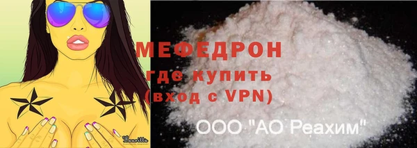 дурь Навашино