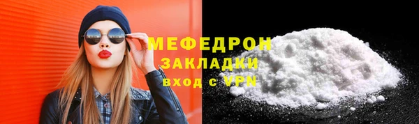 круглые Балахна