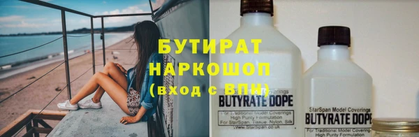 дурь Навашино