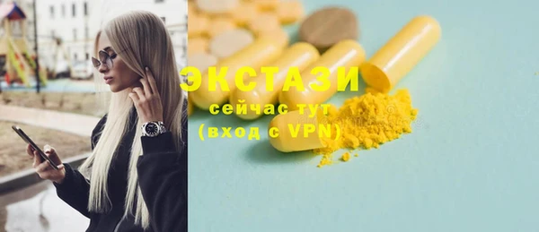 круглые Балахна
