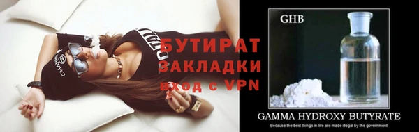 круглые Балахна