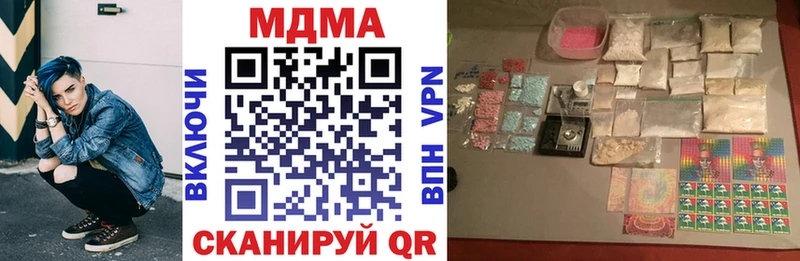 магазин  наркотиков  Горячеводский  МДМА crystal 