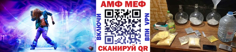 купить   Горячеводский  МЕТАМФЕТАМИН пудра 