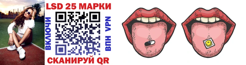 Наркотические марки 1,5мг  где купить   Горячеводский 