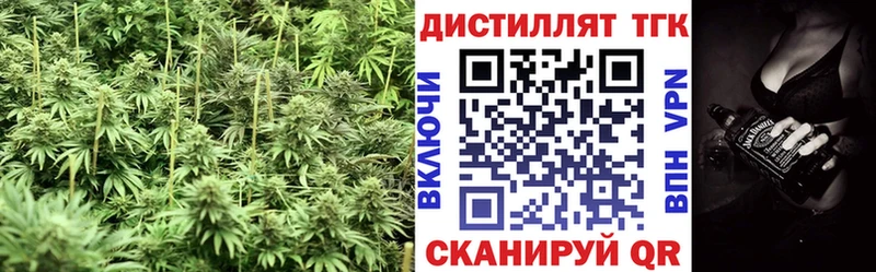 ТГК Wax Горячеводский
