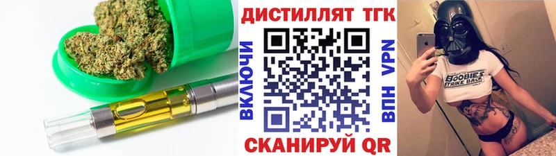 ТГК гашишное масло  Горячеводский 