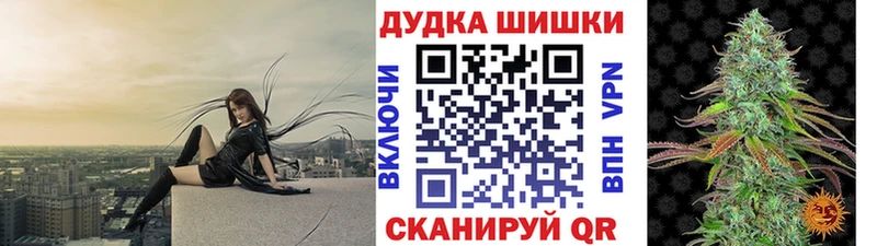 Бошки Шишки AK-47 Горячеводский